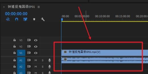pr怎么返回上一步詳細(xì)教程