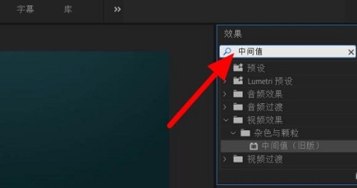 pr怎么去水印詳細方法