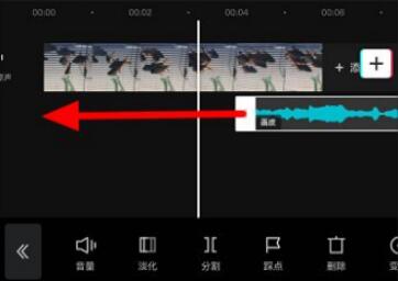 剪映怎么把音樂往前移動