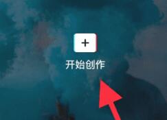 剪映怎么去除視頻上原有的文字