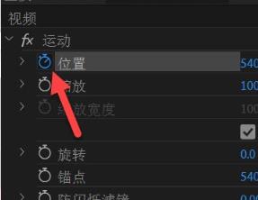 pr怎么打關鍵幀詳細操作方法