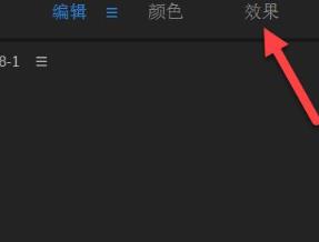 pr怎么打關鍵幀詳細操作方法