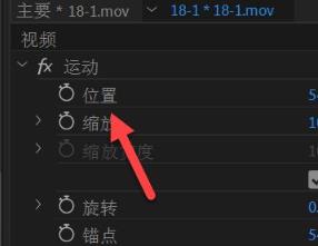 pr怎么打關鍵幀詳細操作方法