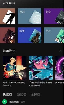 汽水音樂什么時候公測詳細介紹