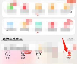 京東如何申請保價