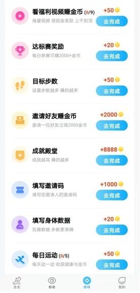 步多多怎么賺錢