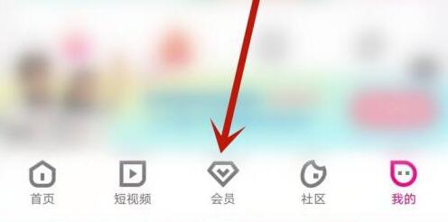 淘特怎么領取優酷會員