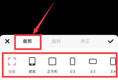 美圖秀秀如何修改圖片大小尺寸
