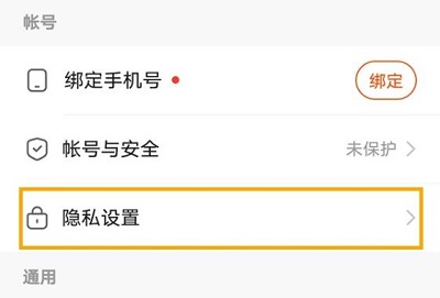 快手關(guān)閉點(diǎn)贊動(dòng)態(tài)不讓別人看方法