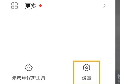 快手關(guān)閉點(diǎn)贊動(dòng)態(tài)不讓別人看方法