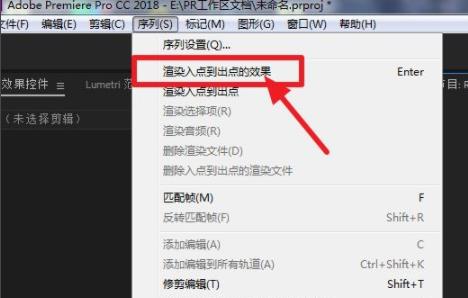 pr倒放之后變很卡解決方法