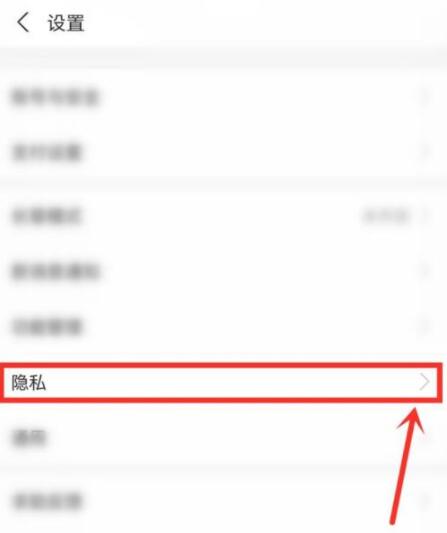 支付寶如何隱藏自己的真實姓名