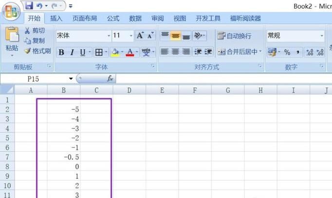 如何利用EXCEL畫出函數(shù)曲線？