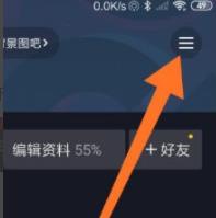 抖音怎么查瀏覽時間詳細介紹
