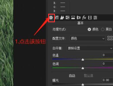 ps提高照片清晰度方法介紹