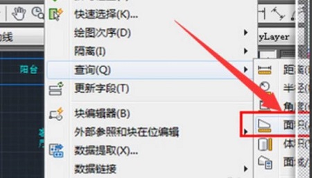 cad怎么測量面積