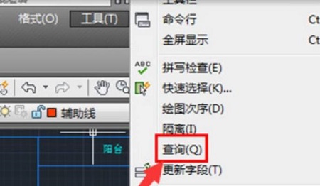 cad怎么測量面積