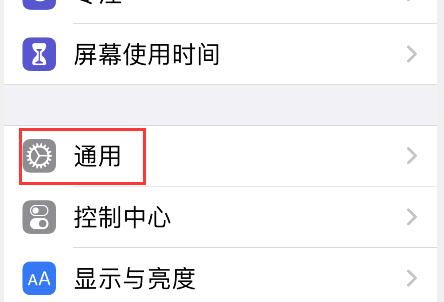 熊貓吃短信怎么卸載