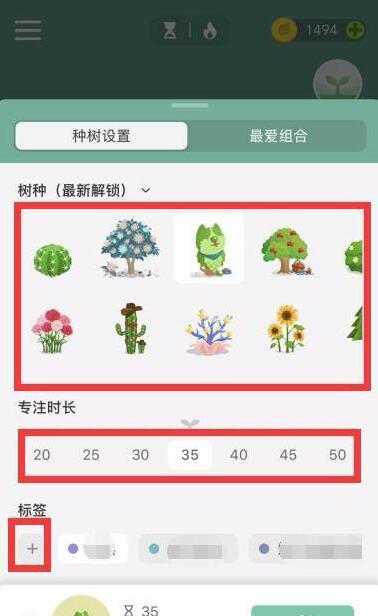 forest怎么一個人種樹