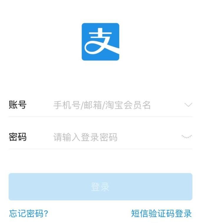 余額寶限額10萬怎么辦