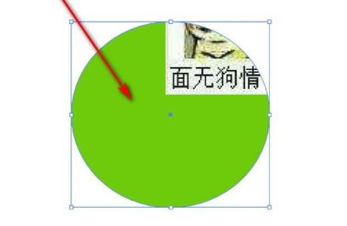 ai建立剪切蒙版后移動里面圖片教程