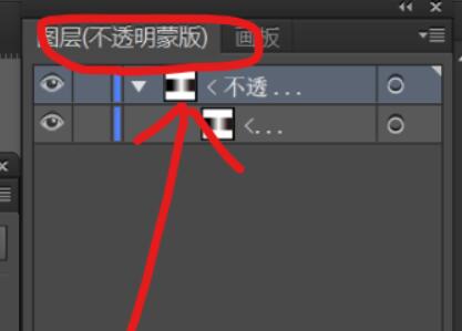 ai建立剪切蒙版后移動里面圖片教程