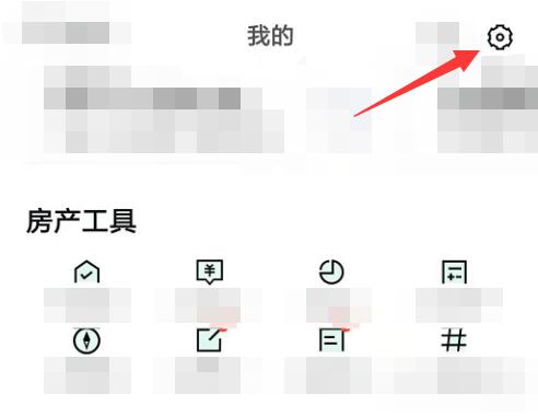 安居客怎么下架自己發(fā)布的房源