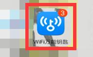 wifi萬能鑰匙怎么連接有密碼的wifi