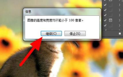 ps動(dòng)作怎么使用詳細(xì)教程