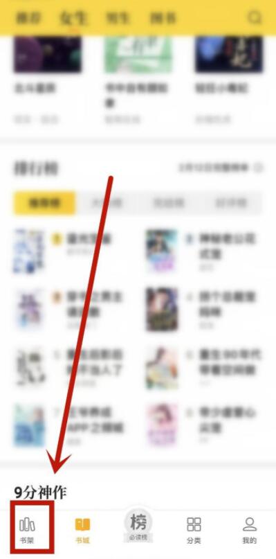 七貓小說如何導(dǎo)出