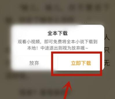 七貓小說如何導(dǎo)出