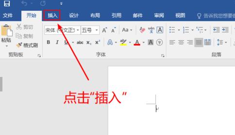 怎么做課程表詳細教程