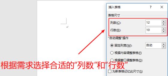 怎么做課程表詳細教程
