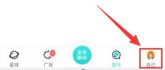 soul怎么恢復聊天記錄