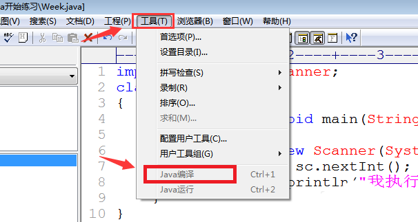 EditPlus重設Java字節(jié)碼文件路徑方法介紹