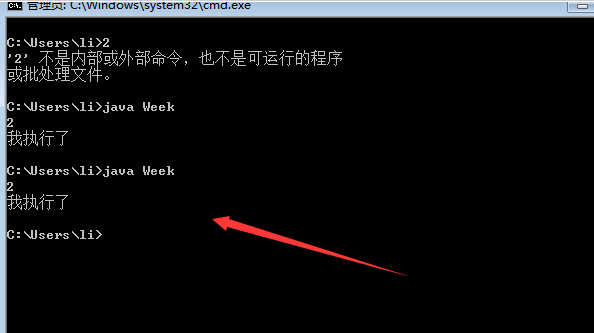 EditPlus重設Java字節(jié)碼文件路徑方法介紹