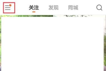 快手加好友快手號教程