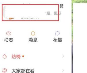 快手加好友快手號教程