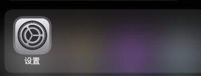 snapchat怎么設(shè)置中文