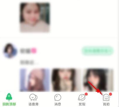 會玩如何查看收到的禮物