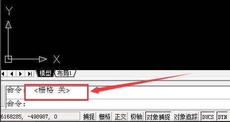 cad背景的點(diǎn)點(diǎn)去掉方法