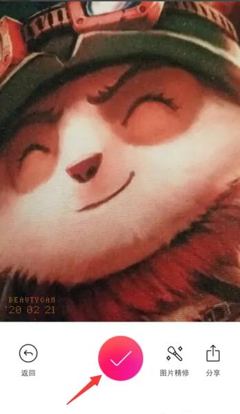 美顏相機(jī)如何顯示時間