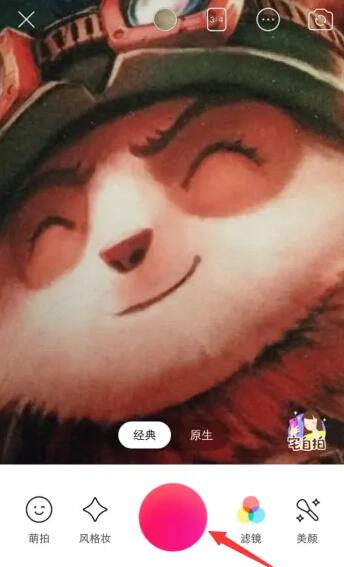 美顏相機(jī)如何顯示時間