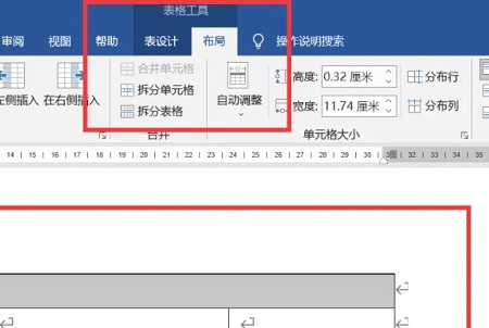 電腦制作表格方法