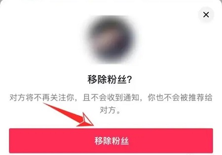 抖音怎么刪除好友詳細教程