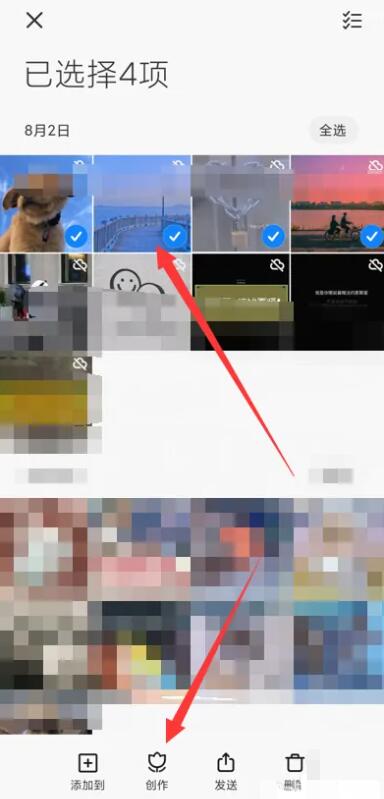 美顏相機怎么拼圖