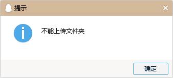 發送文件夾給QQ好友教程