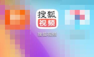 搜狐視頻如何關(guān)閉字幕