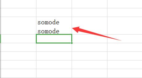 表格內換行快捷鍵介紹