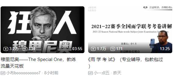 嗶哩嗶哩視頻下載完整版教程